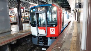 【大阪・関西万博ラッピング】近鉄9820系EH28編成 大和西大寺発車