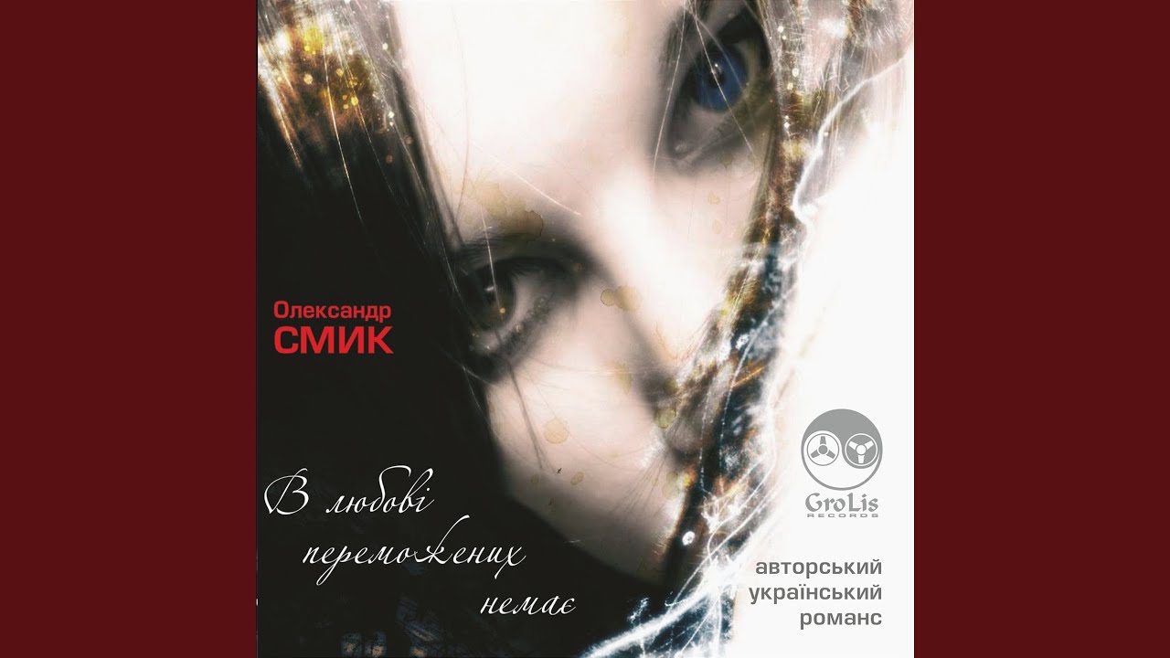 Колядка лілея