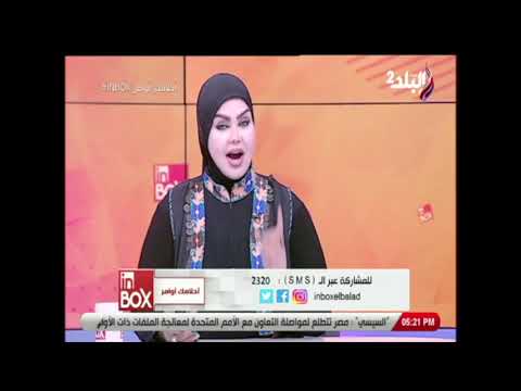 تفسير إرتداء الحلق في المنام