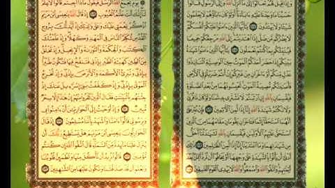 سورة المائدة من الاية 104 الى الاية 113