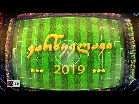 DINAMOS AKADEMIA (2009) vs OLIMPIKI (2009) 11.12.2019