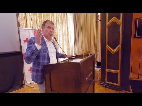 მიხელი სააკაშვილის გამოსვლა მიუნხენის 12 მაისის კონფერენციაზე