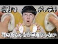 【ASMR】新しいマイクで耳のタッピング、マッサージ、オイルマッサージのフルコース