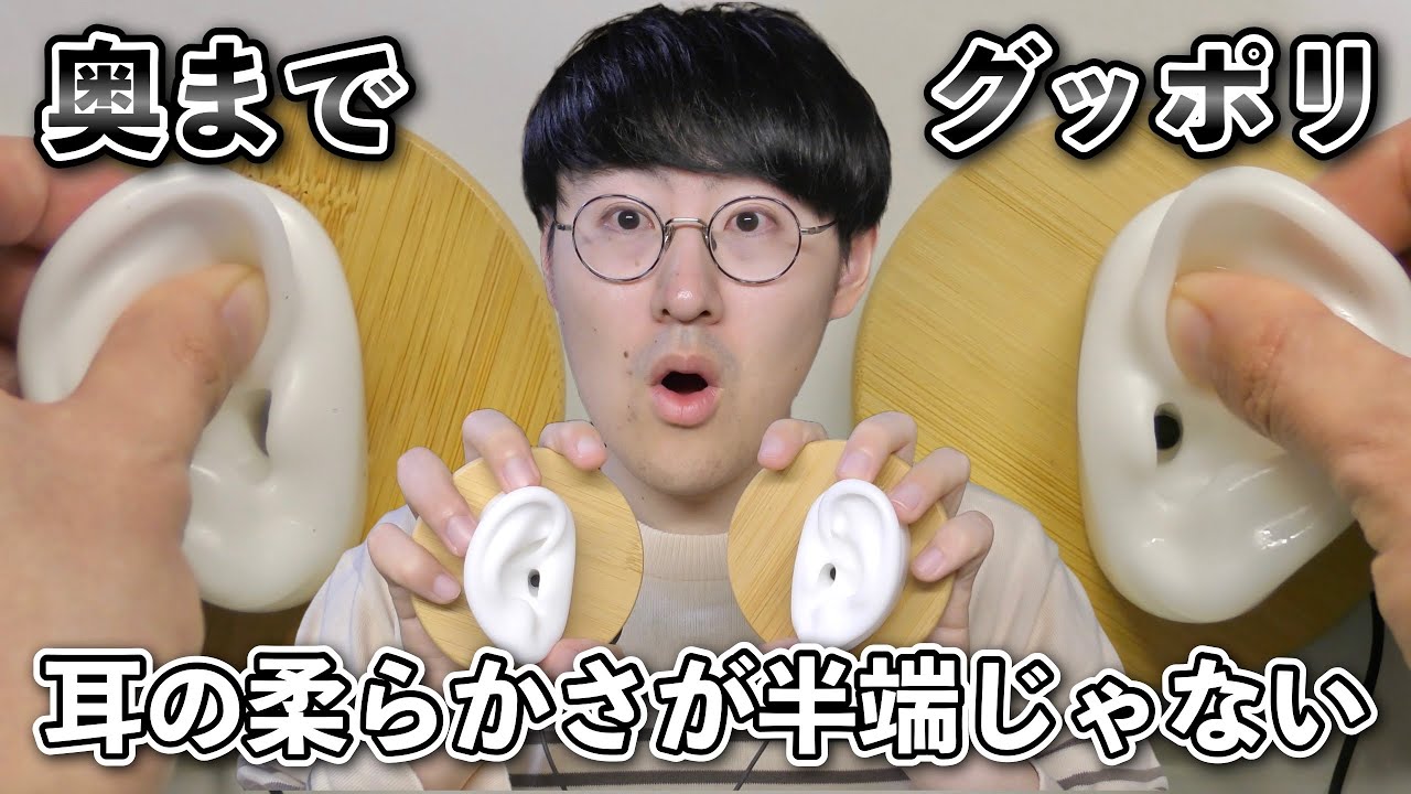 【ASMR】新しいマイクで耳のタッピング、マッサージ、オイルマッサージのフルコース