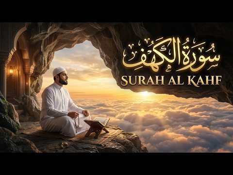Surah Al-Kahf سورة الكهف Full | Heart Soothing Tilawah | Alaa Aqal | أذكار المسلم اليومية
