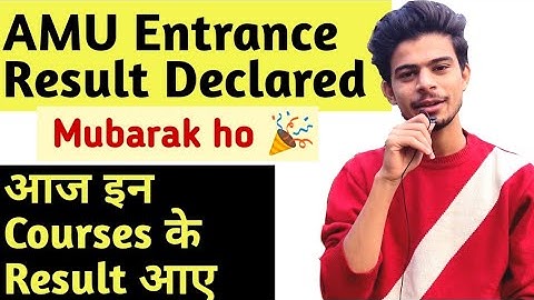 AMU Entrance के Result आए आज | How to check AMU entrance exam Result 2020 | AMU Entrance Exam 2020