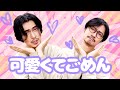 【藤井風】可愛くてごめんfeat.ちゅーたん/HoneyWorks歌ってみたけど【一人二役妄想パロディ】