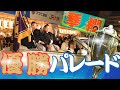 【最速！】初優勝おめでとう琴櫻！湊川親方（貴景勝）も登場　令和６年大相撲九州場所優勝パレード