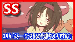 ポケモンss文庫 Youtube