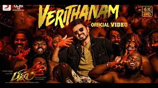 Bigil - Verithanam Dance Video Tamil Thalapathy Vijay ,Nayanthara A.r Rahman Atlee