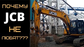 ПРОБЛЕМА? ЭКСКАВАТОР JCB 205 LC ???  (ЧЕСТНЫЙ ОБЗОР) by МИР ЭКСКАВАТОРЩИКА 33,681 views 2 years ago 12 minutes, 25 seconds