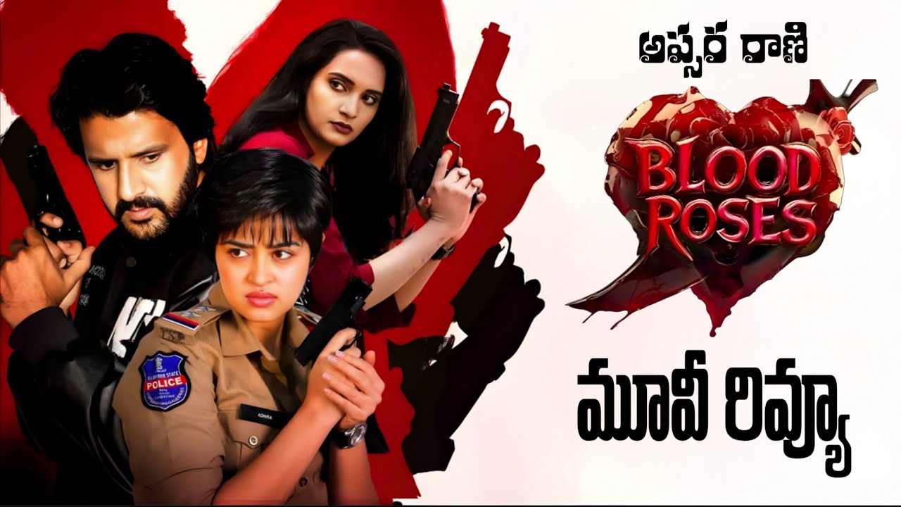 Blood Roses Movie Review | Blood Roses Review Telugu Trailer | Blood ...