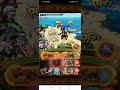 King Coast Ranking 5Th Anniversary OPTC Ranking