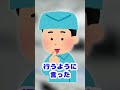【クスッとする話】人体解剖【面白ジョーク】