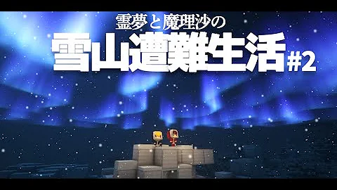 ねこかみこマイクラ総集編 Mp3