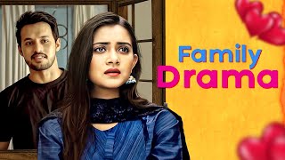 Family Drama | ফ্যামিলি ড্রামা | Irfan Sajjad, Tanjin Tisha | Bangla New Drama 2022
