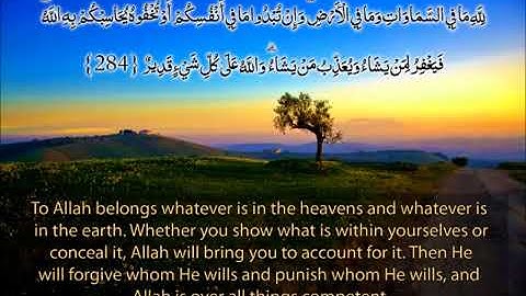 Surah Al Baqarah 284 286   Must Listen! Heart Touching Quran Recitation - Saad Al Quresh