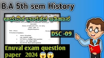 B.A 5th sem history dsc 9 enuval exam question paper 2024 #education #trending #new #ba #bcom #2024