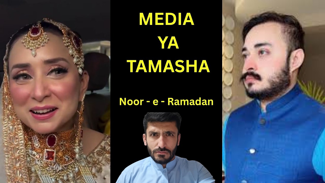 Haris Khokhar Doctor Nabiha ki Talaq? | Fiza Ali Noor-e-Ramadan Transmission | Pakistani Media