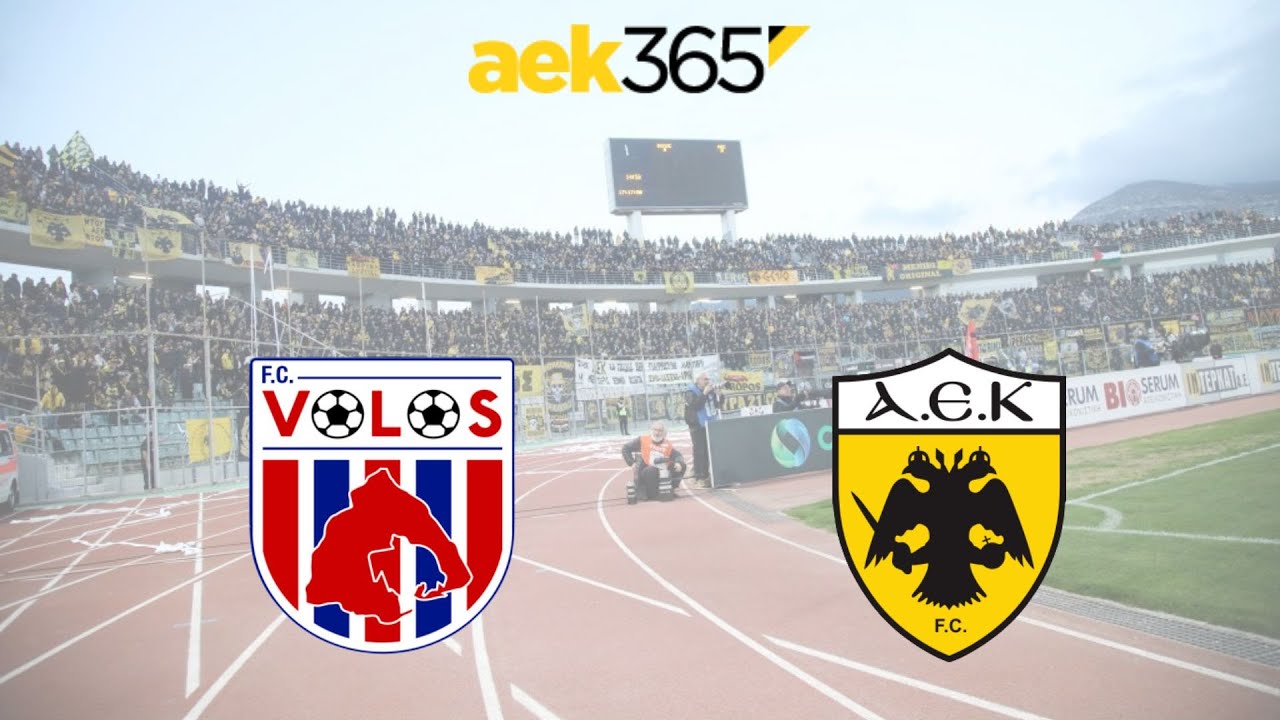 Βόλος-ΑΕΚ Pre Game