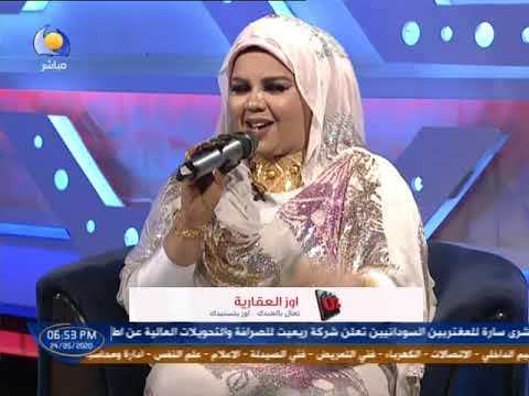 ندى القلعة  الليلة برا عيد الفطر 2020