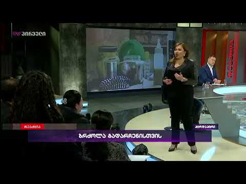 როგორ ემუქრებიან უკიდურეს გაჭირვებაში მცხოვრებ ადამიანებს საცხოვრებლის დანგრებით და ქუჩაში გაყრით