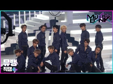 [4K 풀캠] HIT - 세븐틴(Seventeen) FULL Ver. / 190809 뮤직뱅크 직캠