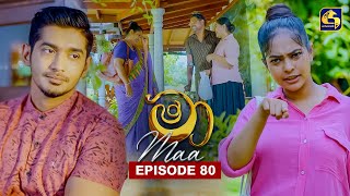 Download Lagu Maa (මා) | Episode 80 | 20th August 2025 | Swarnavahini MP3 Download Lagu Maa (මා) | Episode 80 | 20th August 2025 | Swarnavahini MP3