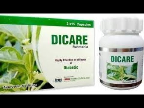 Dicare syrup tablet company  ergon Pharmaceutical diabetesঔষধের কি কি রোগের জন্নে দরকার