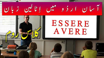 Essere Avere In Urdu By Easy Italian Urdu - WhatsApp +393200413238