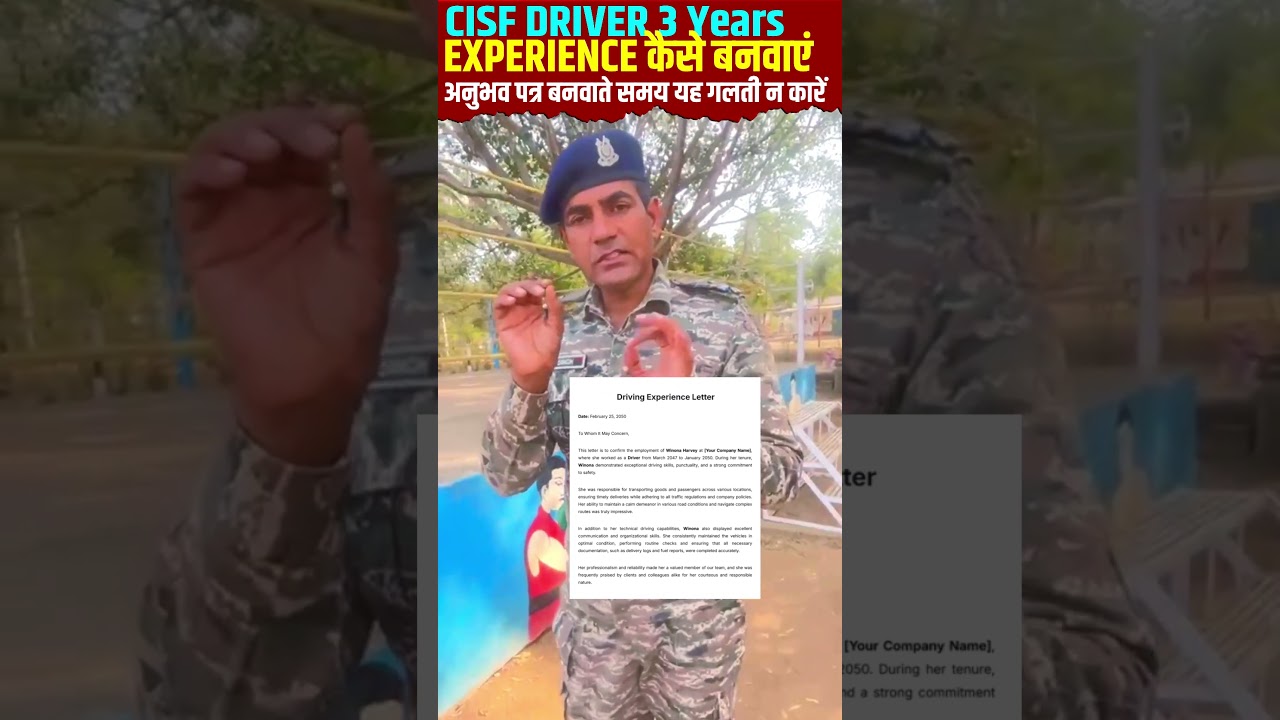 खुशखबरी नई ड्राईवर भर्ती | CISF Driver New Recruitment 2025 | 1124 post |  3 Years Experience Letter