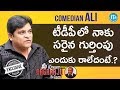 Comedian Ali Exclusive Interview || మీ iDream Nagaraju B.com #303