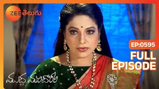 Muddha Mandaram - మదద మదర - Telugu Serial - Full Episode - 595 - Tanuja Gowda - Zee Telugu