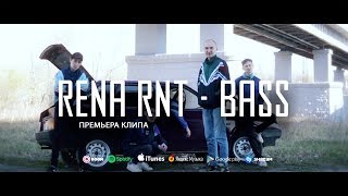 Rena Rnt - Bass (Bash. official clip)