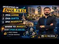 BIG UPDATE 02 Mar 2026! 🚨 DHA Lahore vs Quetta vs Bahawalpur | Phase 10 Vs 13 | Best Investment?