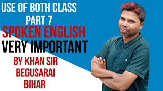 USE of both class 7 spoken English by Khan sir Begusarai Bihar