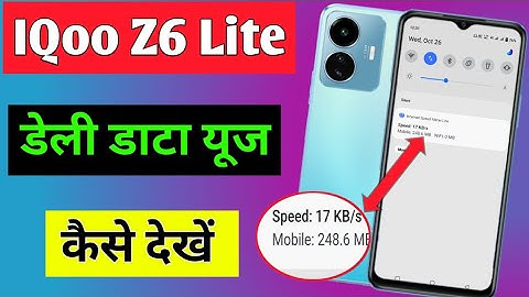 IQoo z6 Lite me daily data use kaise dekhe | how to enable daily data use IQoo z6 Lite