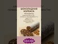 #рецепты #витамины