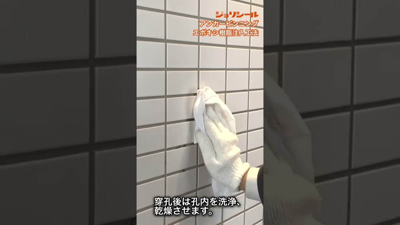 ジョリシール ホールメンテセット アスファルト コンクリート補修材 ロングver Youtube