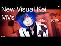 New Visual Kei MVs - March 2019