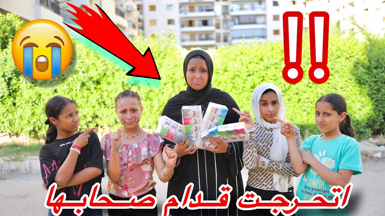 بنت صغيره تستعر من اختها بائعه المناديل - شوف ايه الي حصل !😱