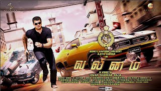 VALIMAI FAN MADE TRAILER | AJITH KUMAR | YUVAN SHANKAR RAJA | H.VINOTH | 2021