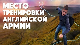 Красоты Великобритании: Brecon Beacons. Природа Англии и Великобритании.