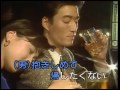 男と女のラブゲーム(カラオケ)