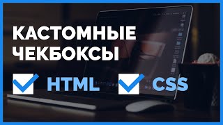 :     . HTML  CSS.   