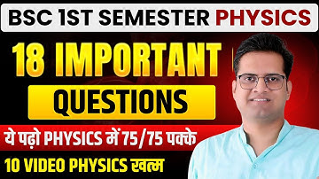B.Sc 1st Semester Physics 18 Most Important Questions!Be DKDian