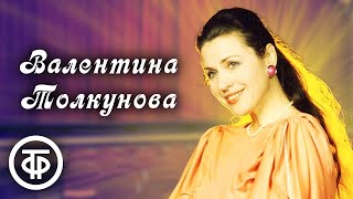 Дуэты Smule Shustraya+Elestrado13=Поговори со мною, мама!. Валентина Толкунова.