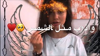 عمرك لقيت الحجر يذوب مثل الجمر 💕💍،اغاني عراقيه 2019،اغاني حزينه حالات واتسآب تصاميم انستقرام حزينه