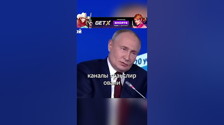 Владимир путин поздравил Трампа с победой на выборах #политика #выборы #трамп #Путин #люди #победа