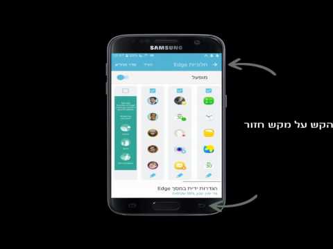 וִידֵאוֹ: האם ה-Samsung j3 עמיד למים?
